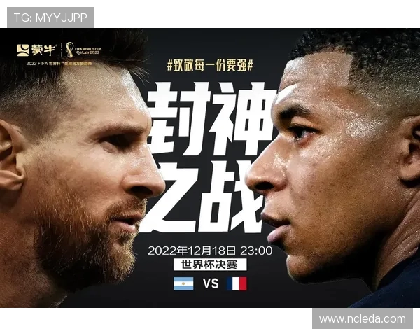 展望2026世界杯全球盛典激荡世界足球未来发展新篇章